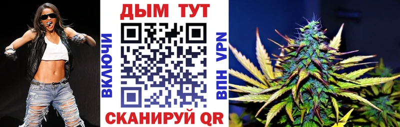 Купить Галлюциногенные грибы  МЕФ  Конопля  APVP  АМФ  Сретенск