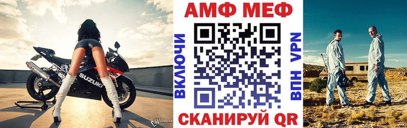 Amphetamine Розовый  Купить закладки  Сретенск 