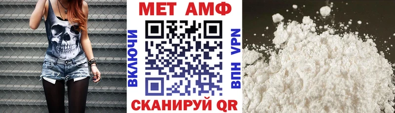 АМФ VHQ Сретенск