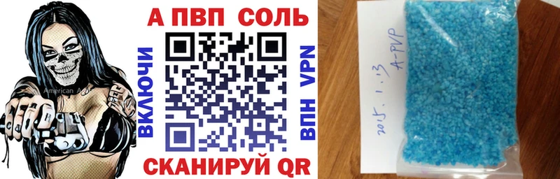 Alfa_PVP Crystall  Купить закладки  Сретенск 