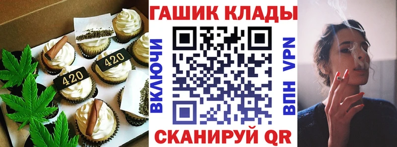 Печенье с ТГК марихуана  Купить закладки  Сретенск 