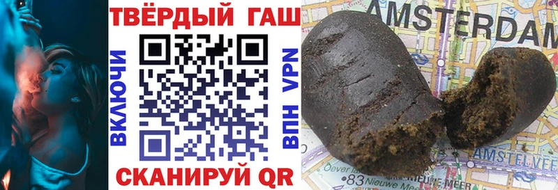 Купить где  Сретенск  Гашиш индика сатива 