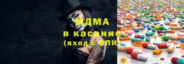 MDMA Корсаков