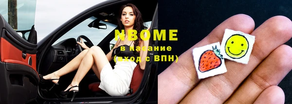 MDMA Корсаков