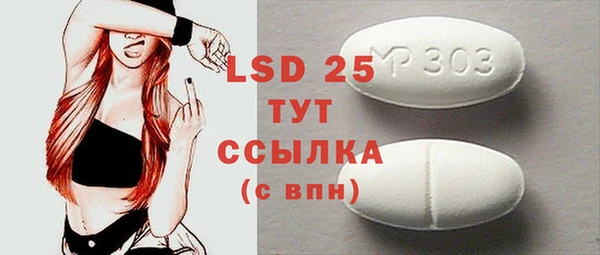 марки lsd Костерёво