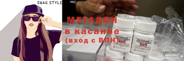марки lsd Костерёво