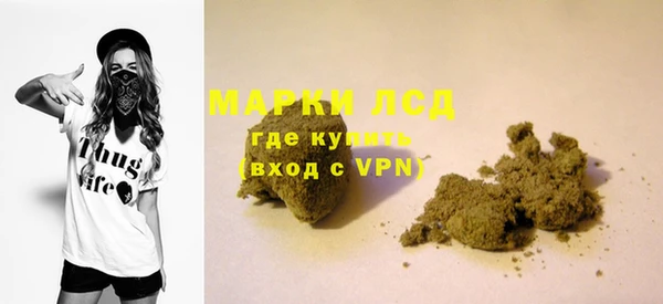MDMA Корсаков