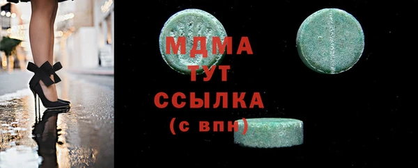 марки lsd Костерёво