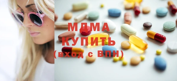 марки lsd Костерёво