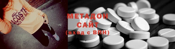 марки lsd Костерёво