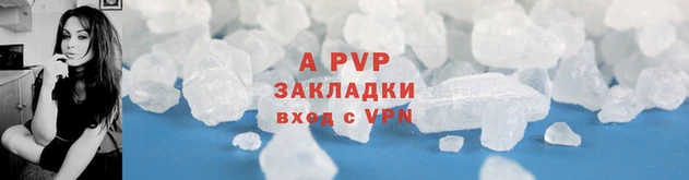 прущая мука Коряжма