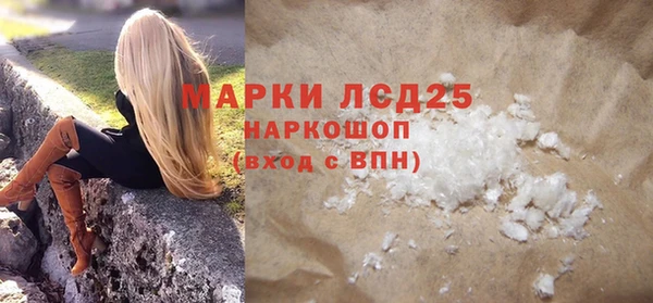 MDMA Корсаков