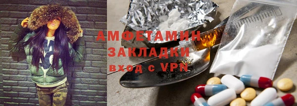 марки lsd Костерёво