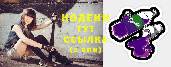 марки lsd Костерёво