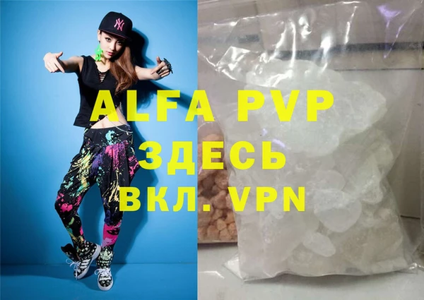 MDMA Корсаков