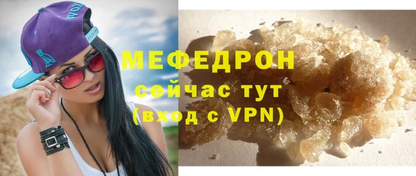 марки lsd Костерёво