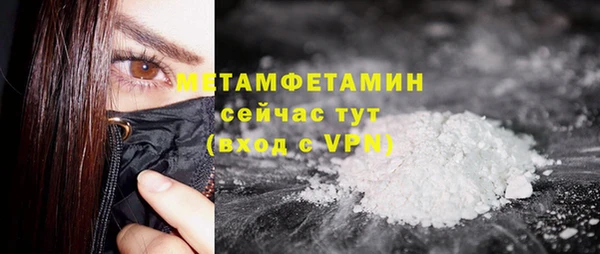 MDMA Корсаков