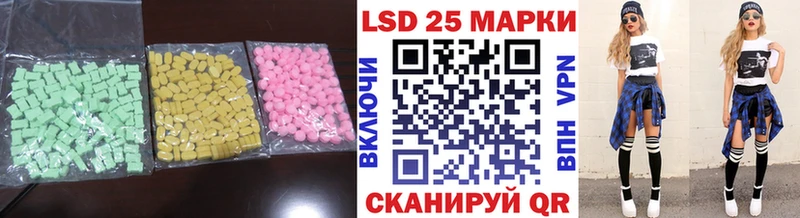ЛСД экстази кислота  Купить закладки  Сретенск 