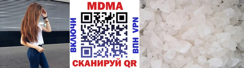 МДМА VHQ  Купить закладки  Сретенск 