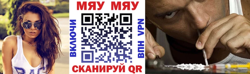 Купить закладки  Сретенск  Мефедрон кристаллы 