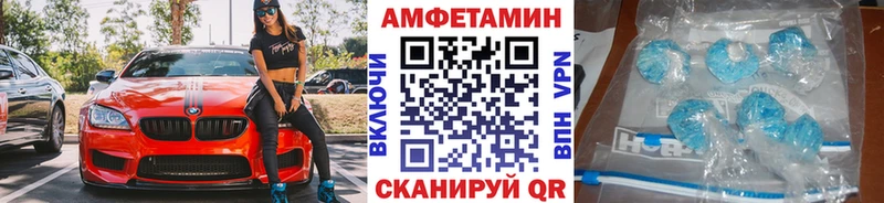 Метамфетамин Methamphetamine  Купить  Сретенск 