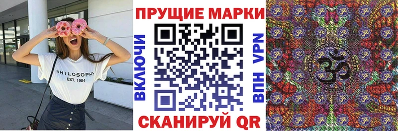 Марки N-bome 1,8мг  Купить где  Сретенск 