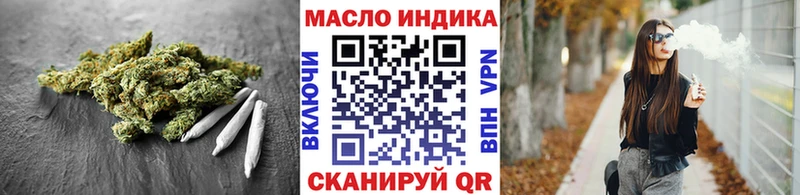 ТГК жижа  Купить  Сретенск 